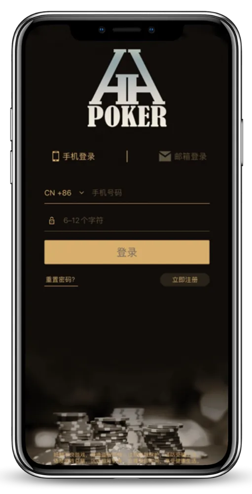 HHpoker德扑官网客服
